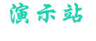 每日大赛在线吃瓜